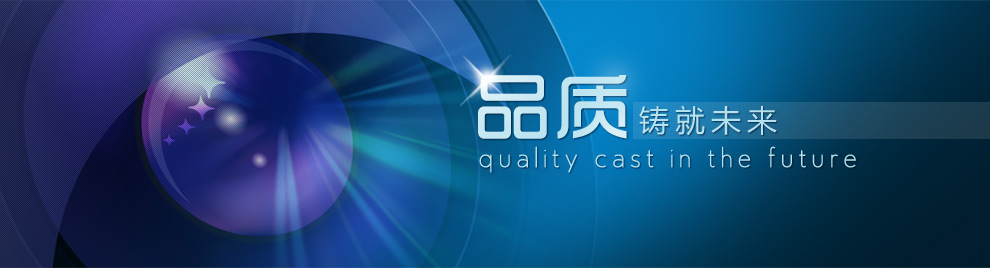 北京博创同辉科技有限公司